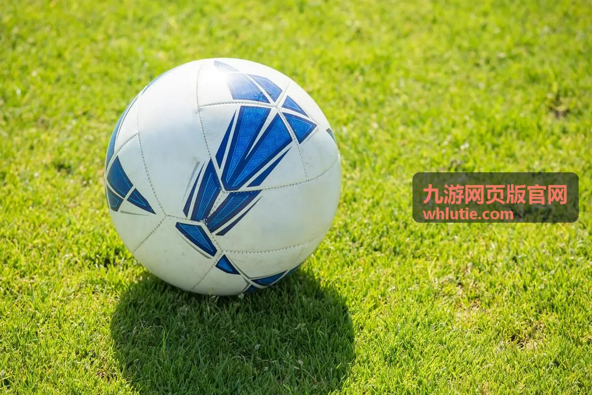九游网页版官网订单与充值记录查询界面